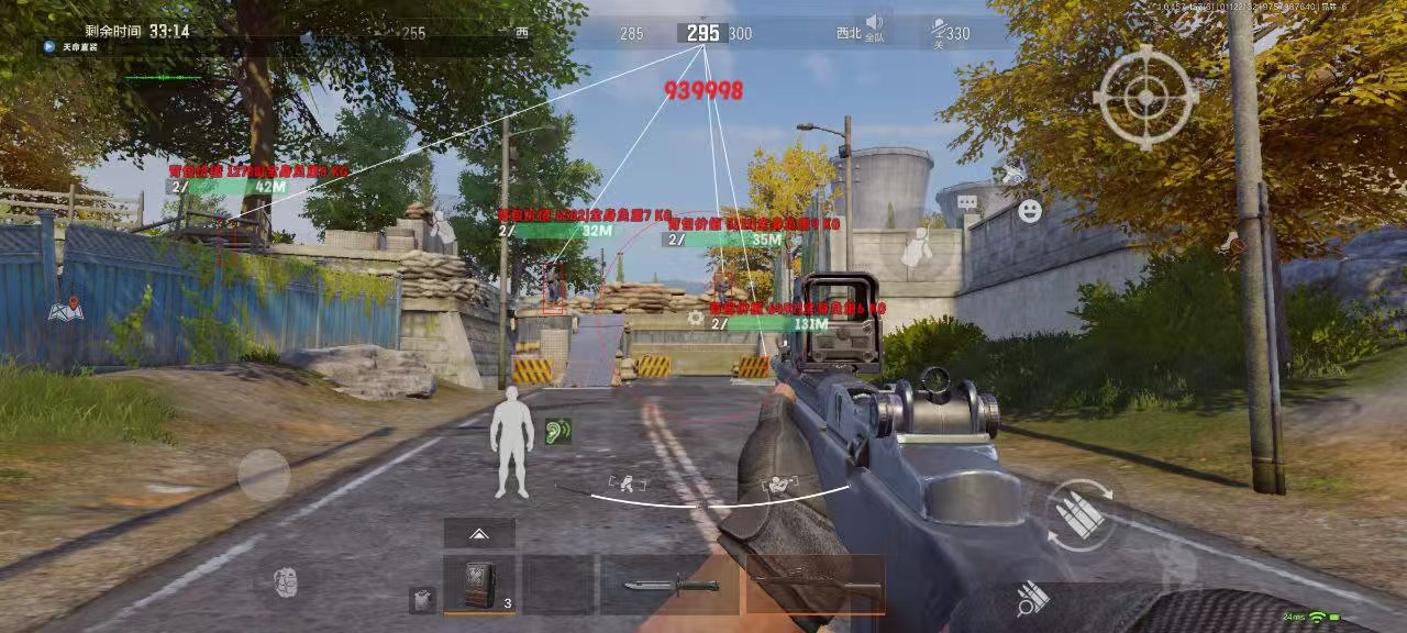 和平精英《魔法》辅助