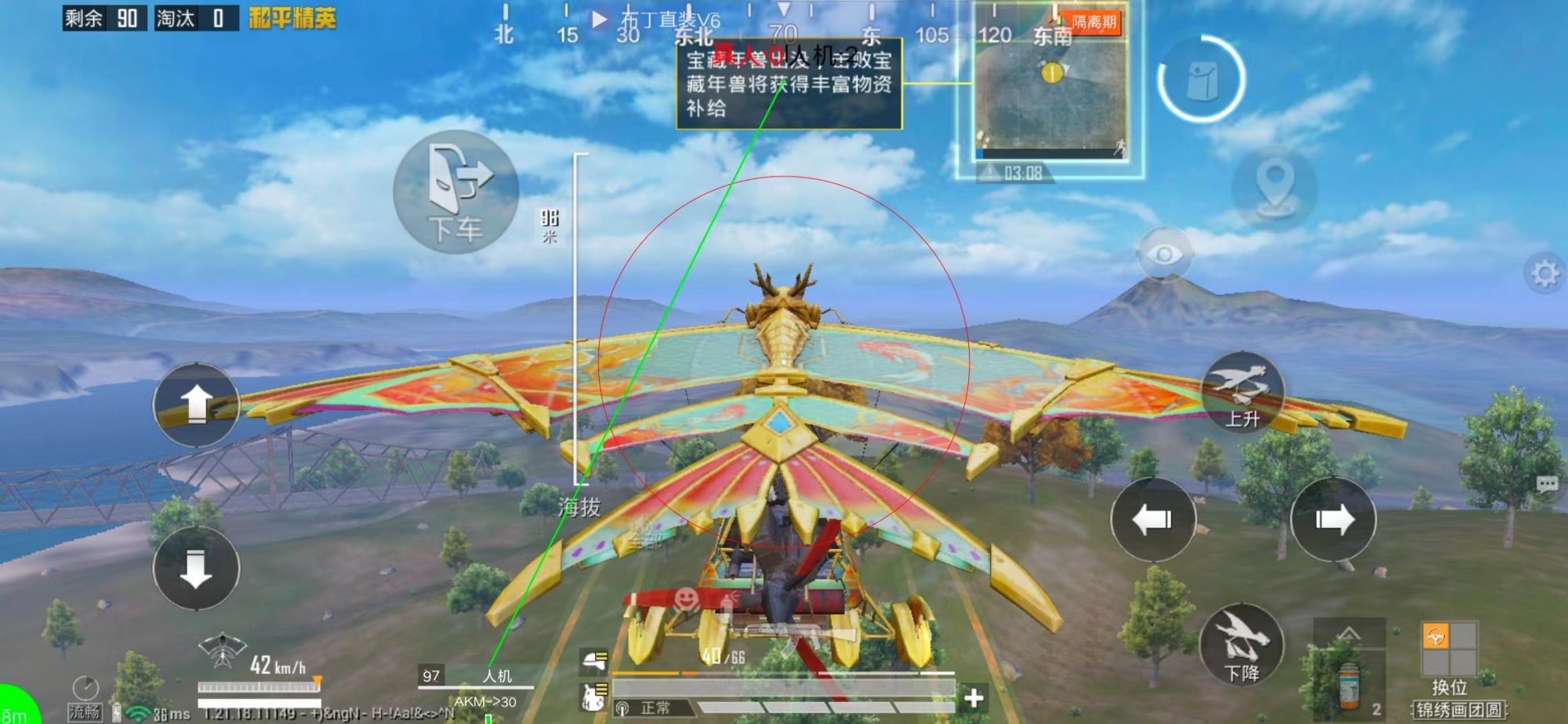 【天之蓝一体直装】和平精英怎么开挂 软件下载 和平精英正规卖挂平台 和平精英开挂购买网站