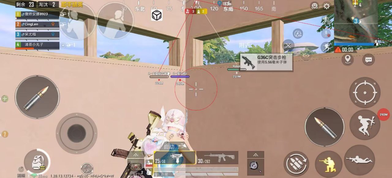 和平精英外挂【头号玩家启动器一体直装】人物透视 锁死自瞄 子弹追踪 自动压枪 物资显示 预判自瞄 范围追踪 倒地不瞄