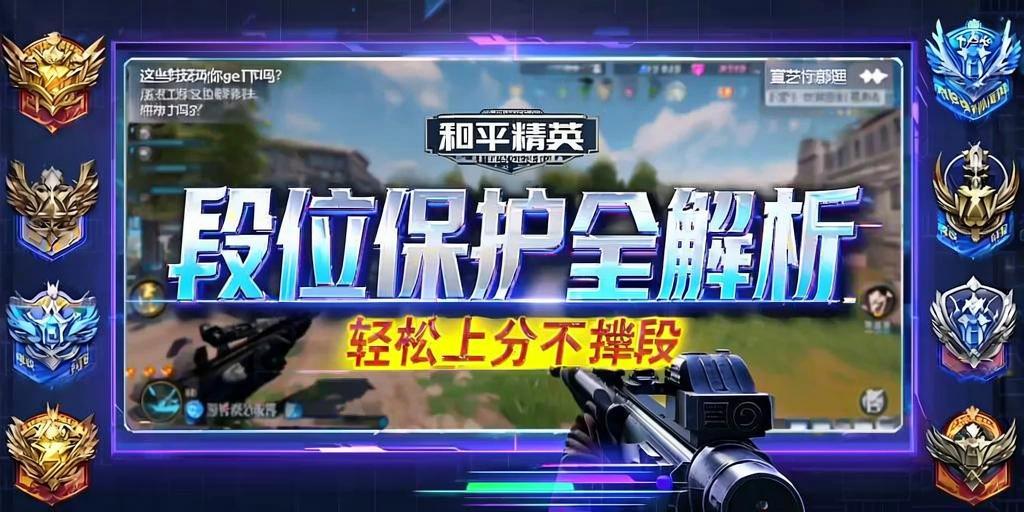 和平精英外挂【虎牙直装】人物透视 锁死自瞄 子弹追踪 雷达预警 掩体变色 物资显示 载具显示